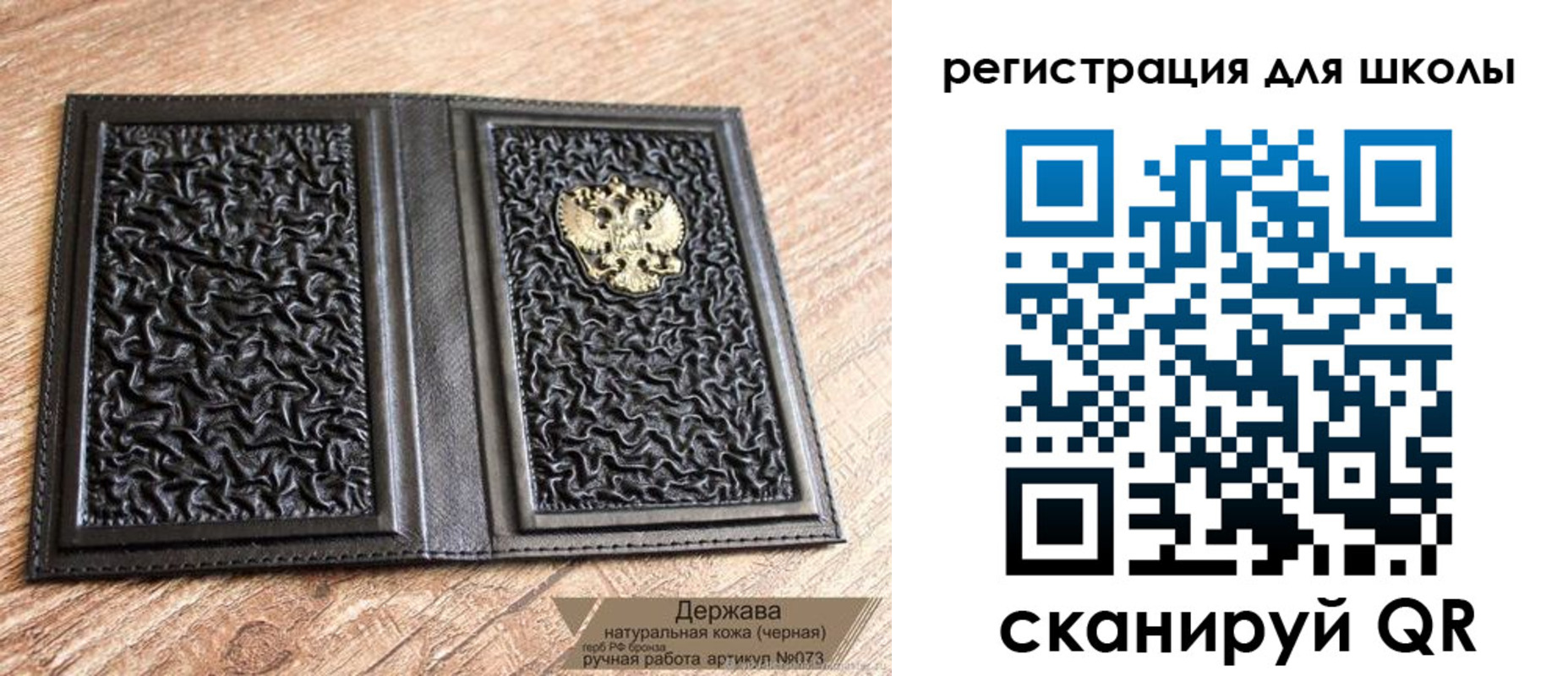 прописка штамп в Торжоке