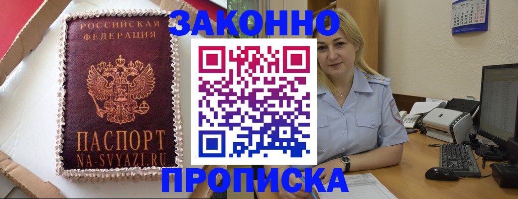 форма 3 в Торжоке