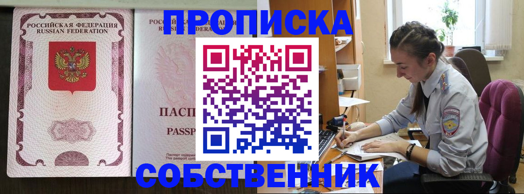 временная регистрация госуслуги в Торжоке