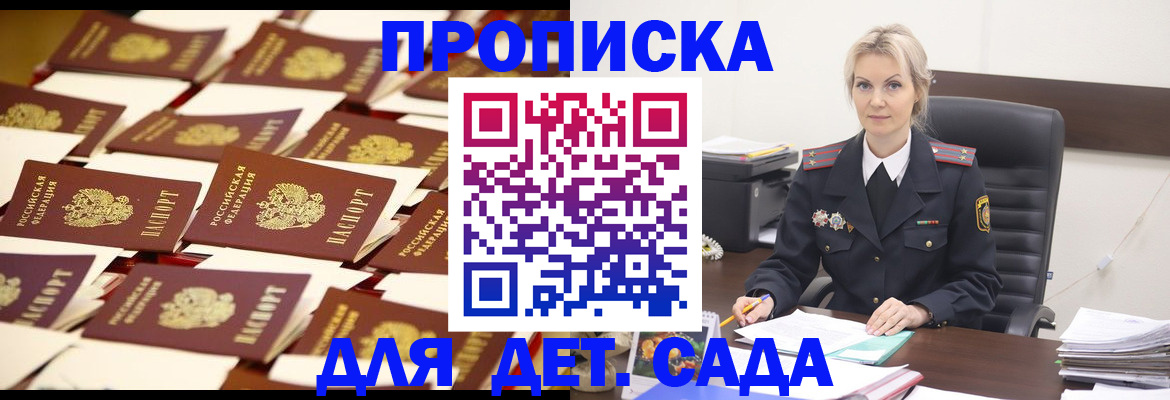 пропишу в квартире в Торжоке